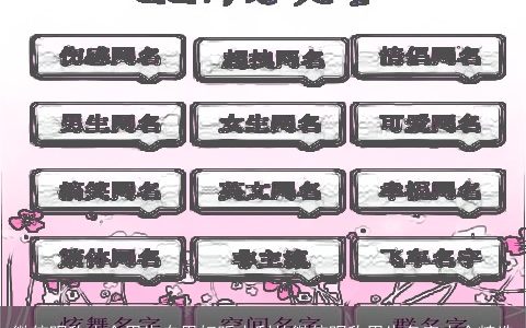 微信昵称大全男生专用好听吉利的微信昵称男生名字大全精选