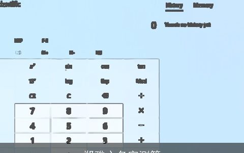 郑雅心名字测算