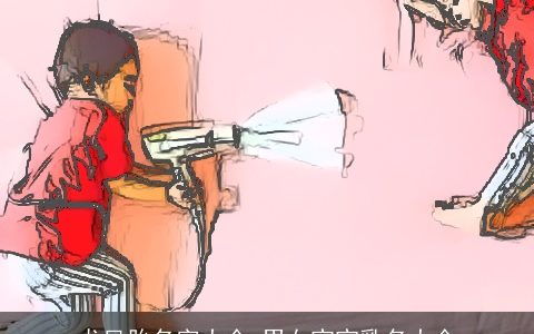 龙凤胎名字大全 男女宝宝乳名大全