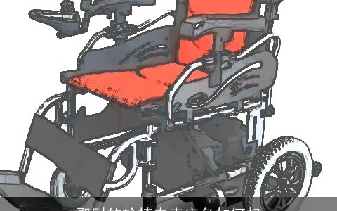 聚财的轮椅专卖店名如何起