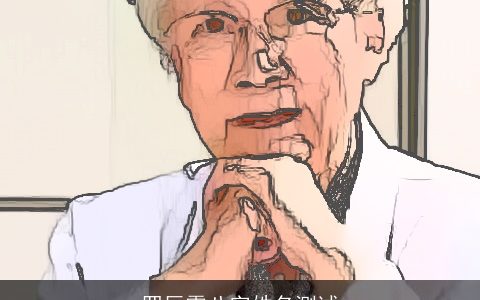 罗辰霖八字姓名测试