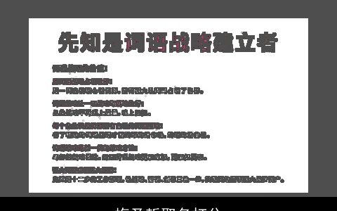 梅圣哲取名打分