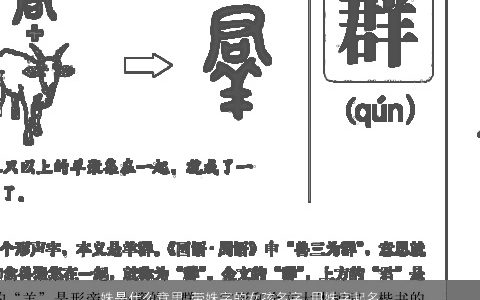 姝是什么意思 带姝字的女孩名字 用姝字起名大全的寓意 2023吉祥寓意的带姝字女孩名