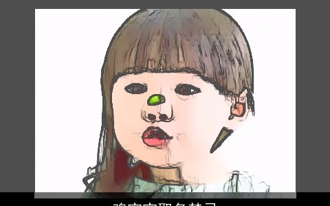 鸡宝宝取名禁忌