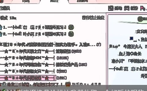 爸爸喜欢逛渔具论坛让我帮他取一个好听的昵称