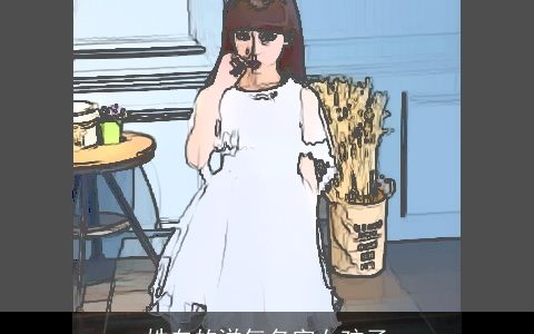 姓白的洋气名字女孩子