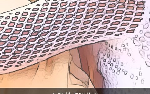 女孩姓卢叫什么