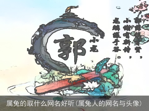 属龙的取什么网名好听(属龙人的网名与头像)