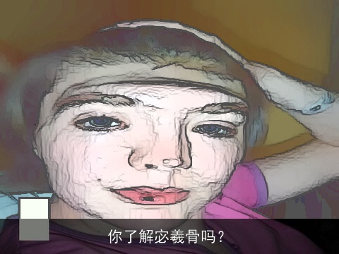 你了解宓羲骨吗？