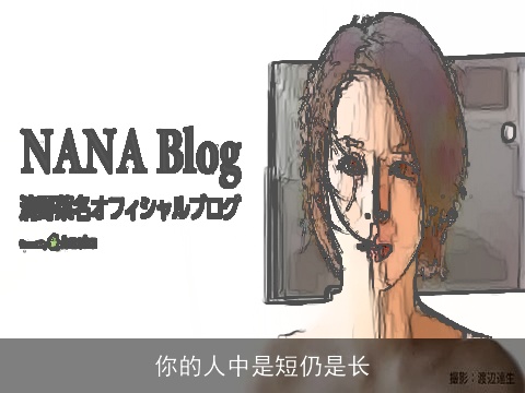 你的人中是短仍是长