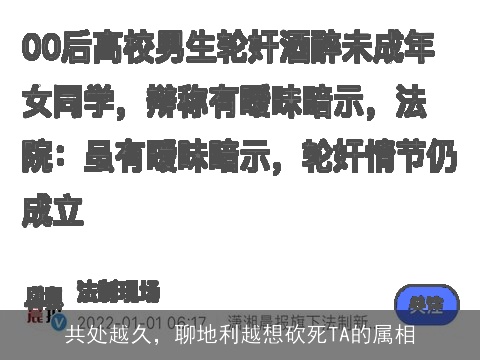 共处越久，聊地利越想砍死TA的属相