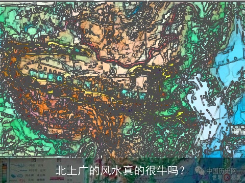 北上广的风水真的很牛吗？