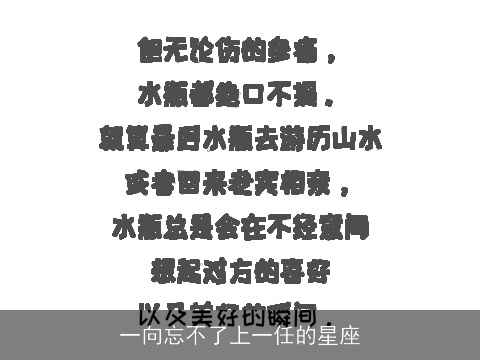 一向忘不了上一任的星座