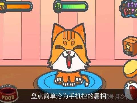 盘点简单沦为手机控的属相