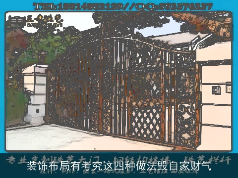 装饰布局有考究这四种做法毁自家财气