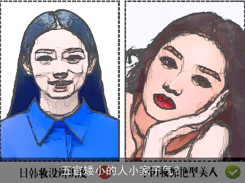 五官矮小的人小家子气？