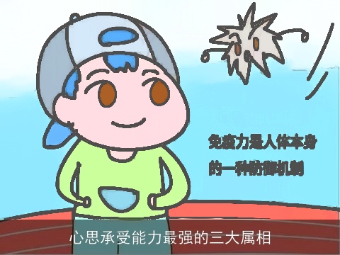 心思承受能力最强的三大属相