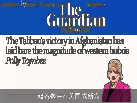 起名参谋在美国成新宠