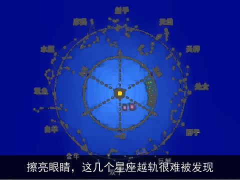 擦亮眼睛，这几个星座越轨很难被发现