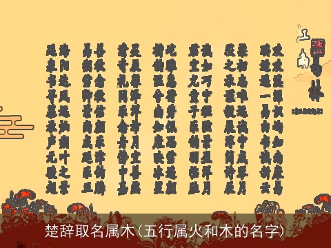 带思字女孩名(带有思字的游戏名字)