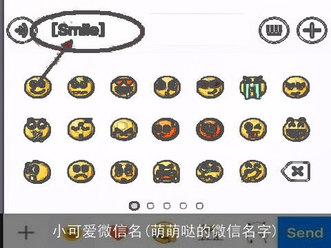 小可爱微信名(萌萌哒的微信名字)