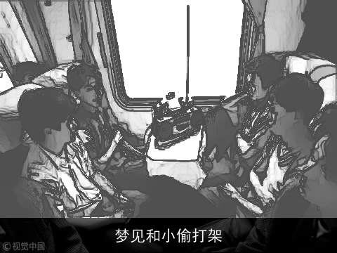 梦见和小偷打架