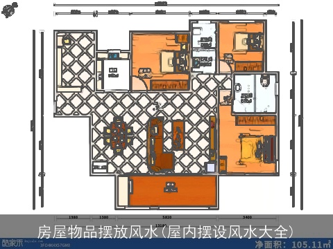 房屋物品摆放风水(屋内摆设风水大全)