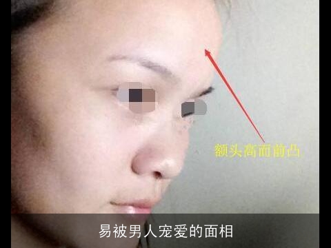 易被男人宠爱的面相