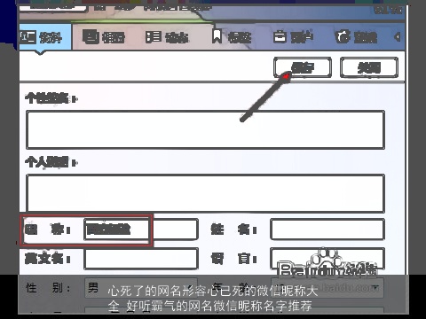 心死了的网名形容心已死的微信昵称大全 好听霸气的网名微信昵称名字推荐