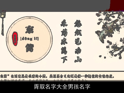 胥取名字大全男孩名字