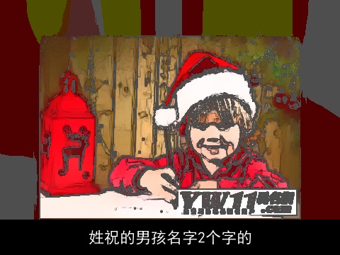 姓祝的男孩名字2个字的