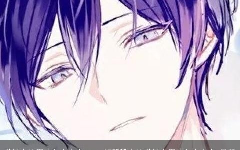 带昊字的男孩名字大全,2024好听稀少的带昊字男孩名字大全,最新