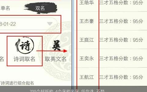 200个好听的,4个字的名字,任你选,不愁没有好听,网名大全,好听好听的,网名名字筛选