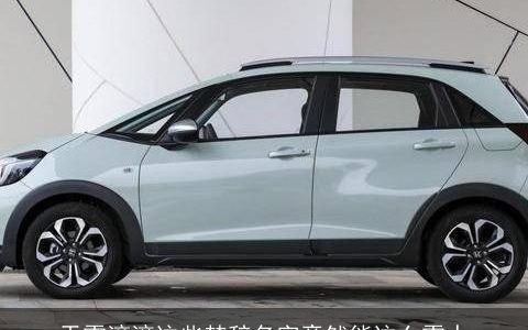 天雷滚滚这些楚辞名字竟然能这么雷人