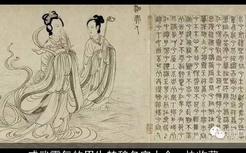 威武霸气的男生楚辞名字大全, 快收藏