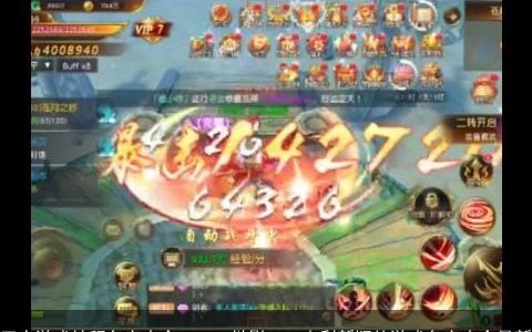 五人游戏结拜名字大全,WOC丶傲影2024吉利新颖的游戏名字大全最新