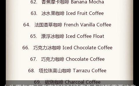 女生霸气英文名字起的时候有几个问题需要注意