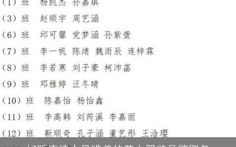 好听唐诗中最唯美的英文服装品牌取名