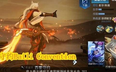 史上最欠揍的王者荣耀游戏名字大全,2024洋气有内涵的王者荣耀游戏名字大全,精挑