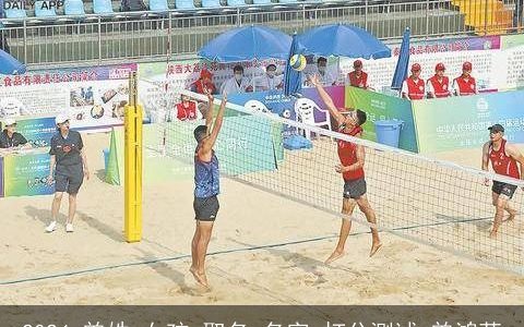 2024,曾姓,女孩,取名,名字,打分测试,曾鸿菀