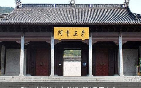 唯一的停留上古世纪游戏名字大全,