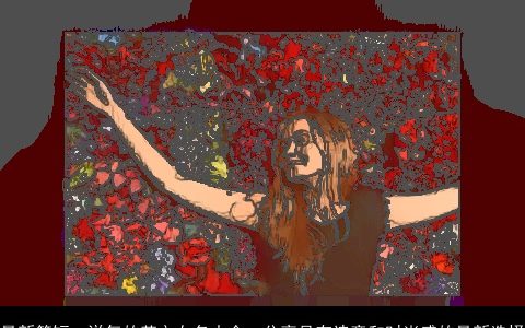 最新简短，洋气的英文女名大全，分享具有诗意和时尚感的最新选择