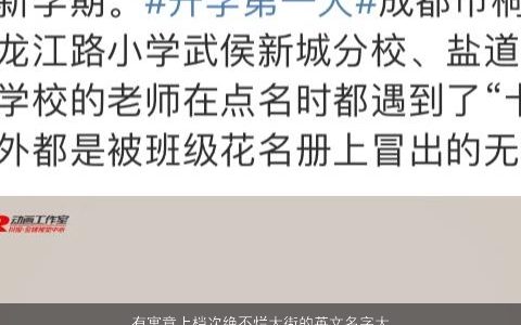 有寓意上档次绝不烂大街的英文名字大全,有内涵寓意的英文名字大全,推荐
