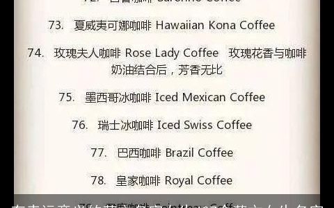 有幸运意义的英文名字女生407个英文女生名字