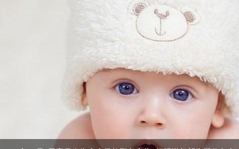 2024年10月8日寒露出生宝宝最佳取名合集,好听洋气新生婴儿名字