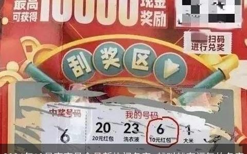 2024年10月宝宝最全最新热门名字,越叫越有福气的名字