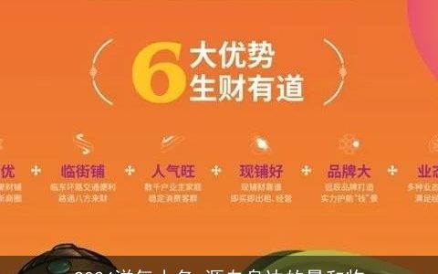 2024洋气小名,源自身边的景和物