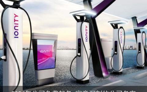 2024年公司免费起名,寓意深刻的公司名字