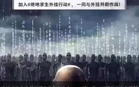绝地求生大逃杀好听的英文名大全,2024独一无二好听的英文名最新