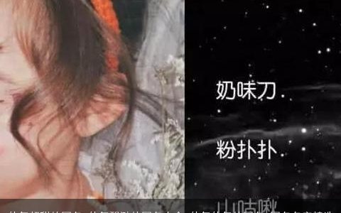 仙气超甜的网名,仙气飘渺的网名大全,仙气仙气的网名,网名名字精选